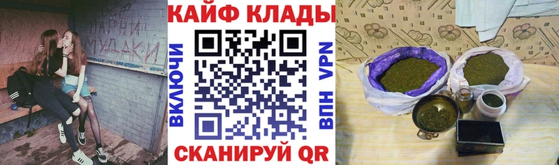 Купить наркотик аптеки Лянтор КОКАИН  Гашиш 