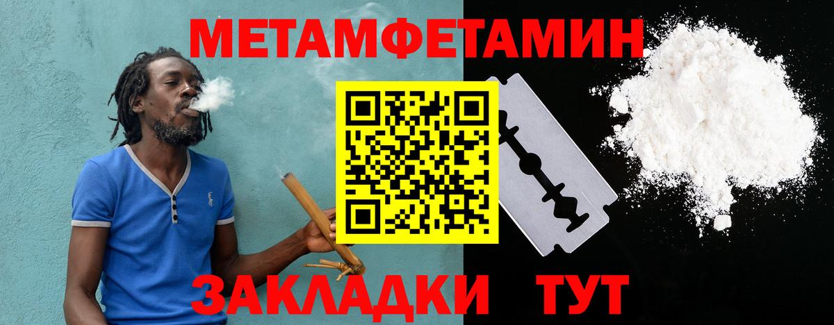 АМФЕТАМИН Premium Лянтор
