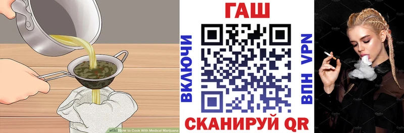 Canna-Cookies марихуана  ОМГ ОМГ как войти  Лянтор 