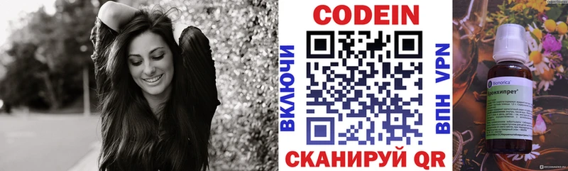 KRAKEN ССЫЛКА  нарко площадка Telegram  Лянтор  Codein напиток Lean (лин)  наркошоп 