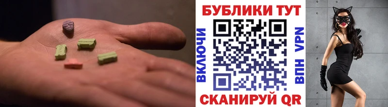 закладка  Лянтор  ЭКСТАЗИ круглые 