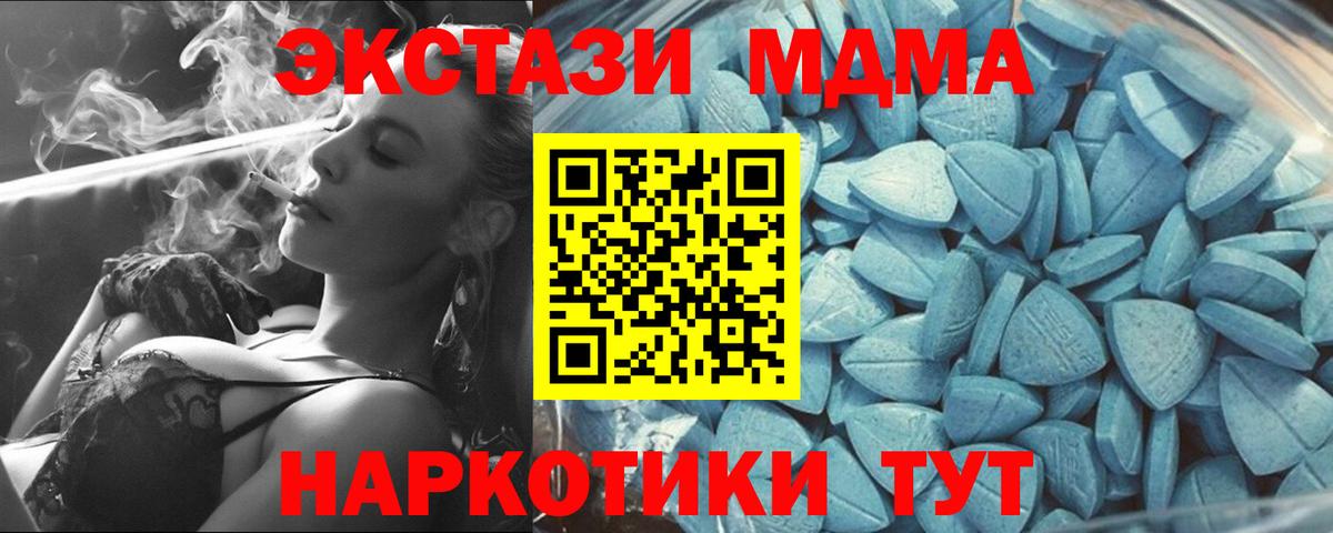 Ecstasy DUBAI Лянтор