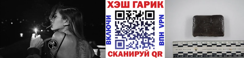 Гашиш VHQ Лянтор