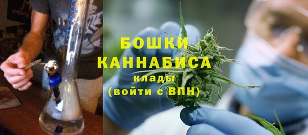 кокаин VHQ Новозыбков