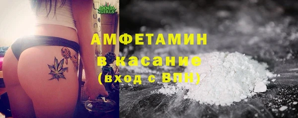 ПСИЛОЦИБИНОВЫЕ ГРИБЫ Новокубанск
