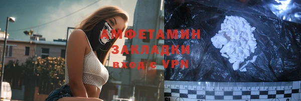 ПСИЛОЦИБИНОВЫЕ ГРИБЫ Новодвинск