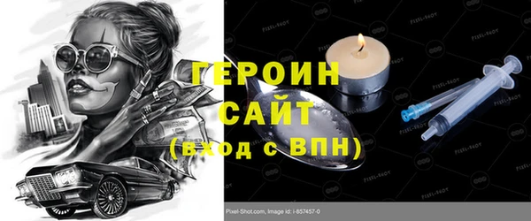 ПСИЛОЦИБИНОВЫЕ ГРИБЫ Новокубанск