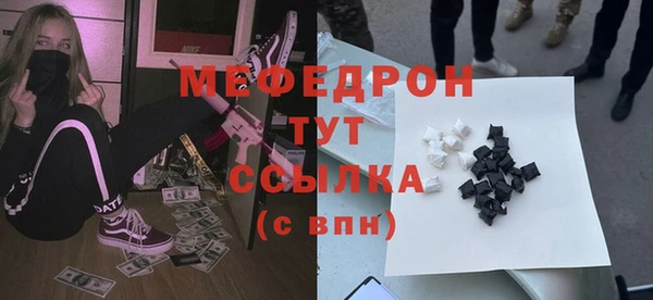 каннабис Нефтекумск