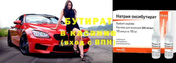 ПСИЛОЦИБИНОВЫЕ ГРИБЫ Новодвинск