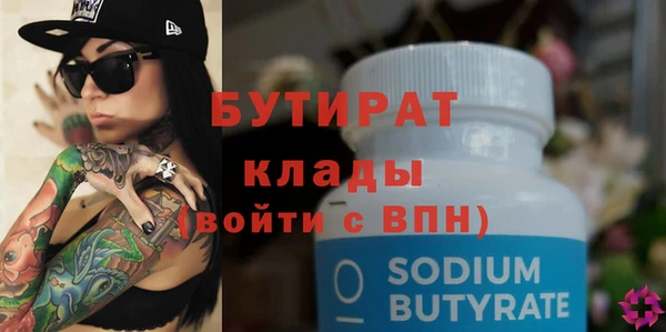 ПСИЛОЦИБИНОВЫЕ ГРИБЫ Новодвинск