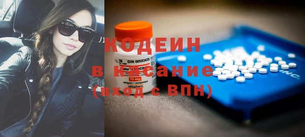 каннабис Нефтекумск