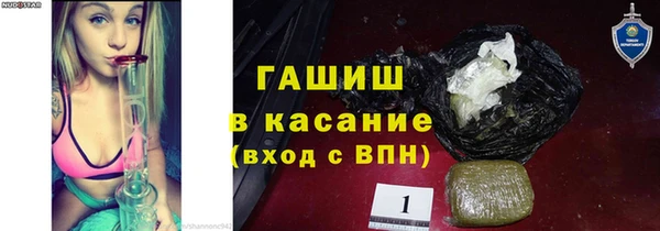 ПСИЛОЦИБИНОВЫЕ ГРИБЫ Новокубанск