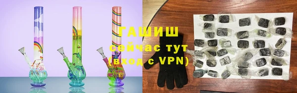 кокаин VHQ Новозыбков