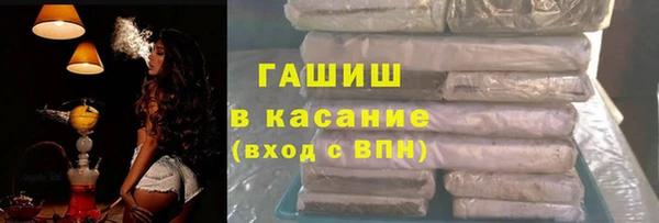 кокаин VHQ Новозыбков