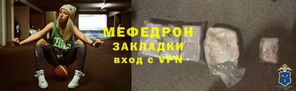 mdpv Волосово