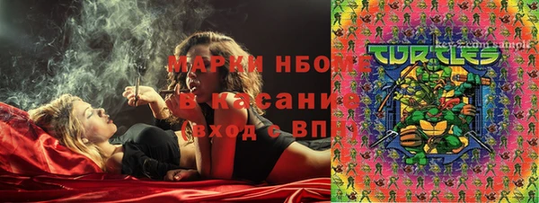 каннабис Нефтекумск