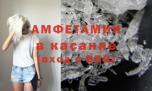 кокаин VHQ Новозыбков