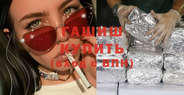 а пвп мука Нефтегорск