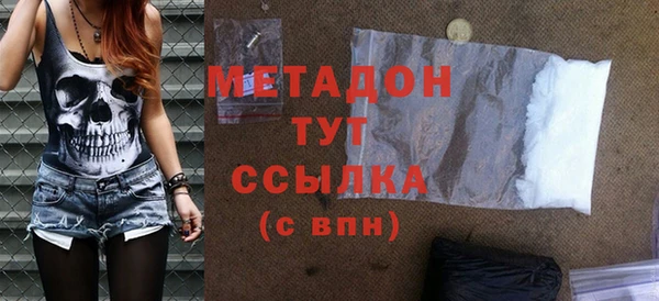 кокаин VHQ Новозыбков