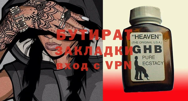 прущая мука Аркадак