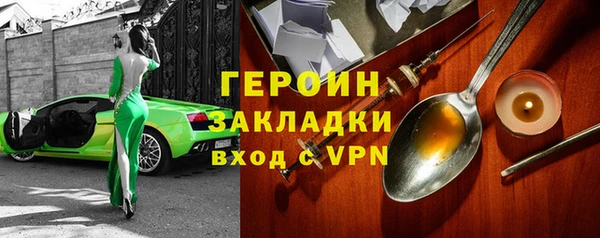 ПСИЛОЦИБИНОВЫЕ ГРИБЫ Новокубанск
