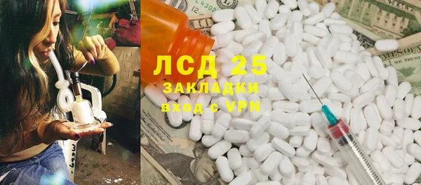 каннабис Нефтекумск