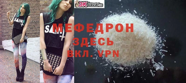 кокаин VHQ Новозыбков
