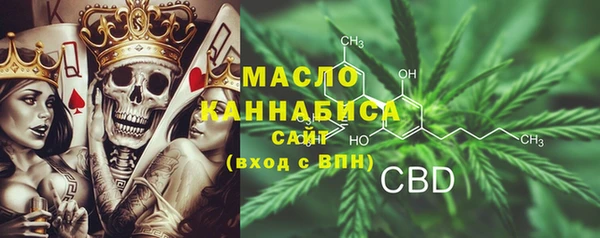 каннабис Нягань