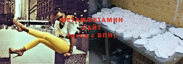 ПСИЛОЦИБИНОВЫЕ ГРИБЫ Новокубанск