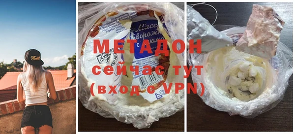а пвп мука Нефтегорск