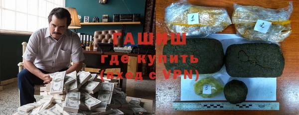 кокаин VHQ Новозыбков
