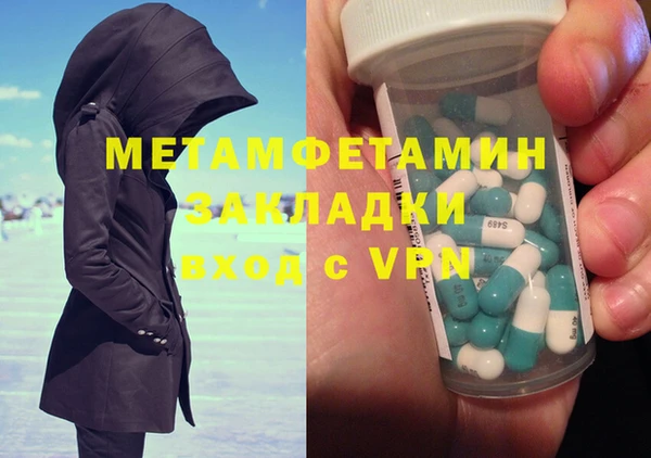 ПСИЛОЦИБИНОВЫЕ ГРИБЫ Новокубанск