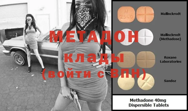 кокаин VHQ Новозыбков