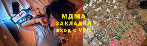 ПСИЛОЦИБИНОВЫЕ ГРИБЫ Новодвинск