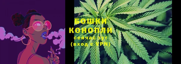 кокаин VHQ Новозыбков