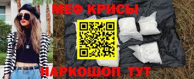 бошки Апшеронск