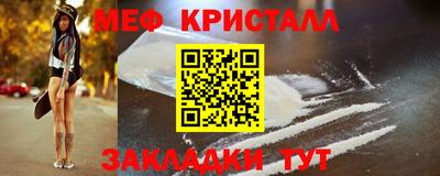 бошки Апшеронск