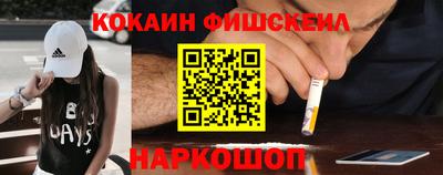 соль ск Апрелевка