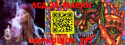 бошки Апшеронск