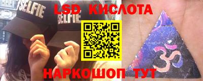 PSILOCYBIN Гусиноозёрск
