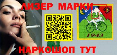 PSILOCYBIN Гусиноозёрск