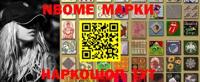 марки lsd Гусев