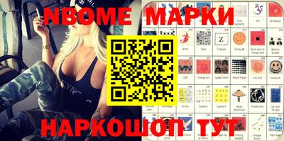 бошки Апшеронск