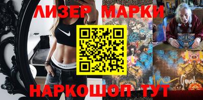 PSILOCYBIN Гусиноозёрск