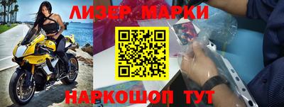 марки lsd Гусев