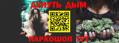 бошки Апшеронск