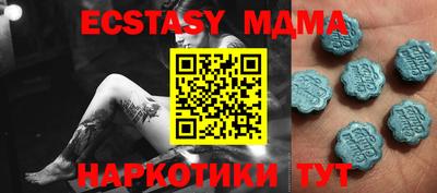 PSILOCYBIN Гусиноозёрск