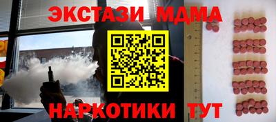 марки lsd Гусев