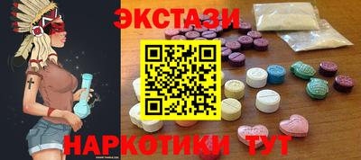 PSILOCYBIN Гусиноозёрск