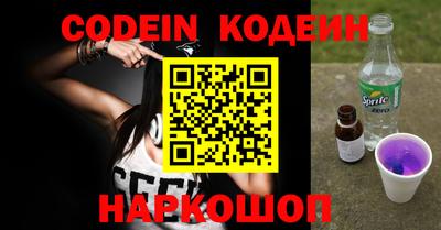 бошки Апшеронск